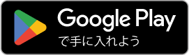 Google Play Logo v2